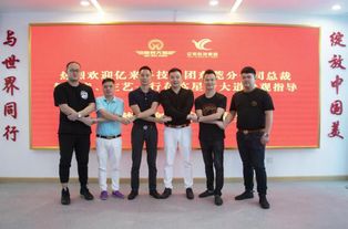 艺术与科技交融，共绘未来新篇章——记亿来科技集团高层莅临星梦大道参观指导