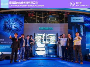 进贤活动策划与车展策划 蓝的文化传媒引领文化艺术交流新篇章