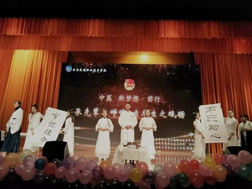 青春绽放 星耀社团——我校成功举办第十二届社团文化艺术节暨星级评定晚会