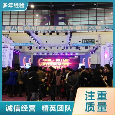 洛阳市普庆文化传播 桁架出租助力文化艺术交流活动策划