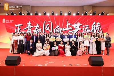 北京营信创新房地产 以文化艺术重塑城市生活美学